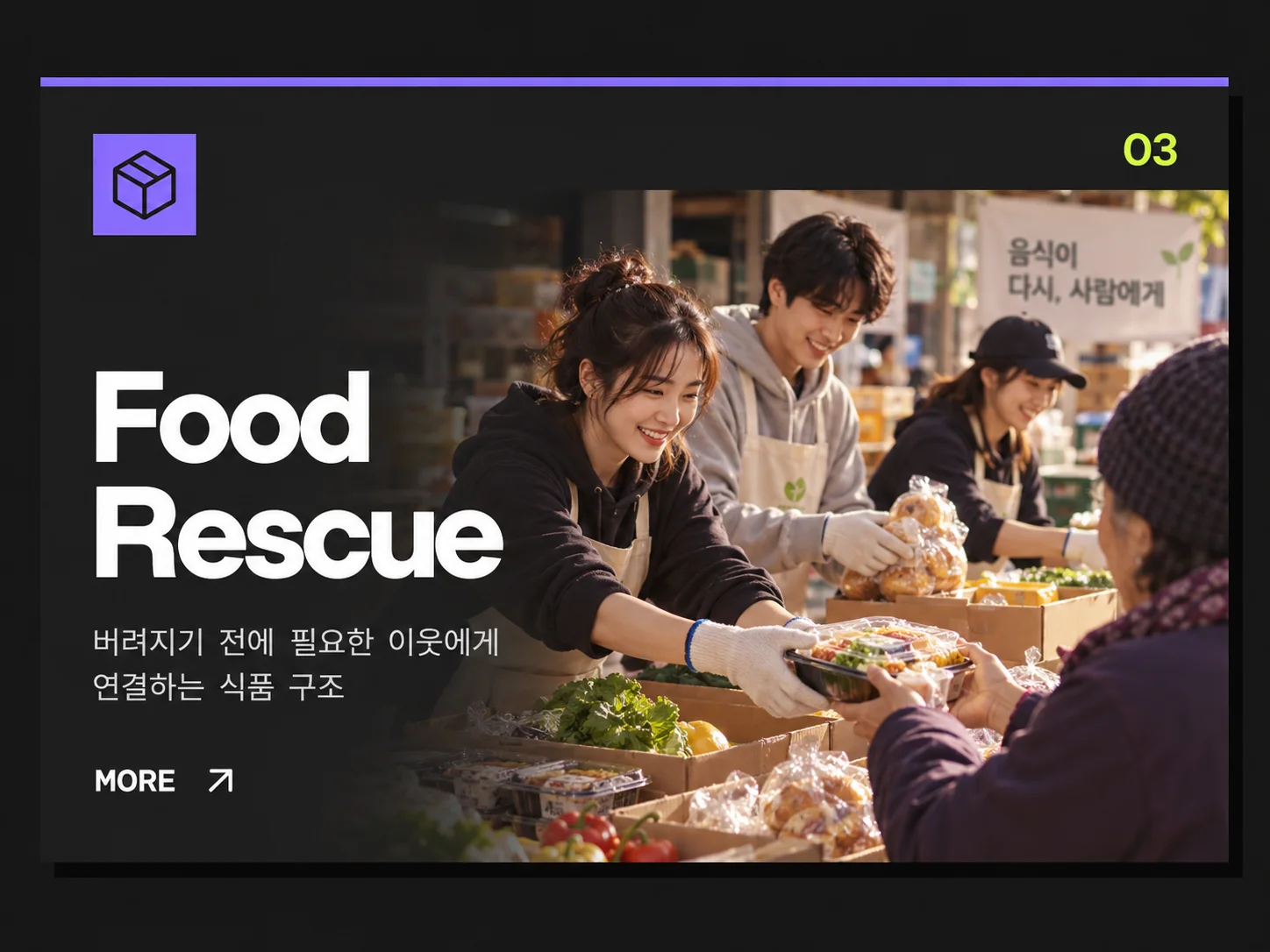 Food Rescue